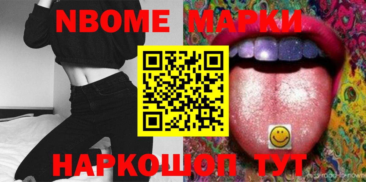 LSD-25 экстази кислота  Вход с VPN  Кинель 