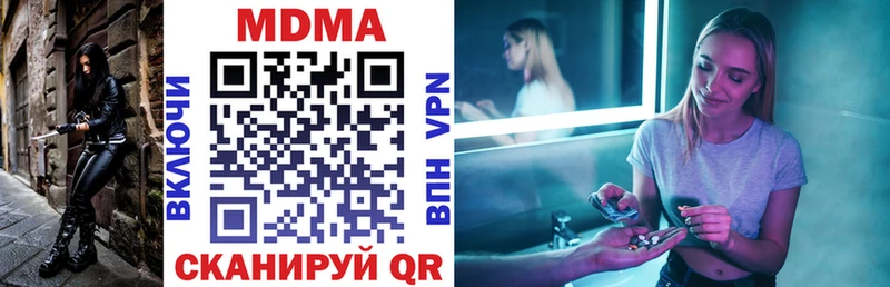 МДМА crystal где купить Кинель