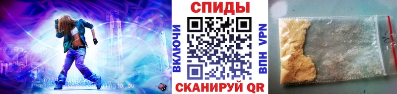 МЕТАМФЕТАМИН пудра  Кинель 